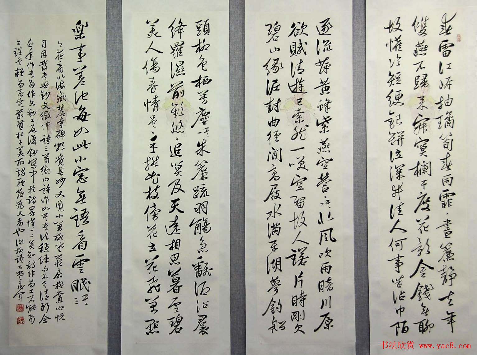 吉林韩戾军书法作品欣赏大图