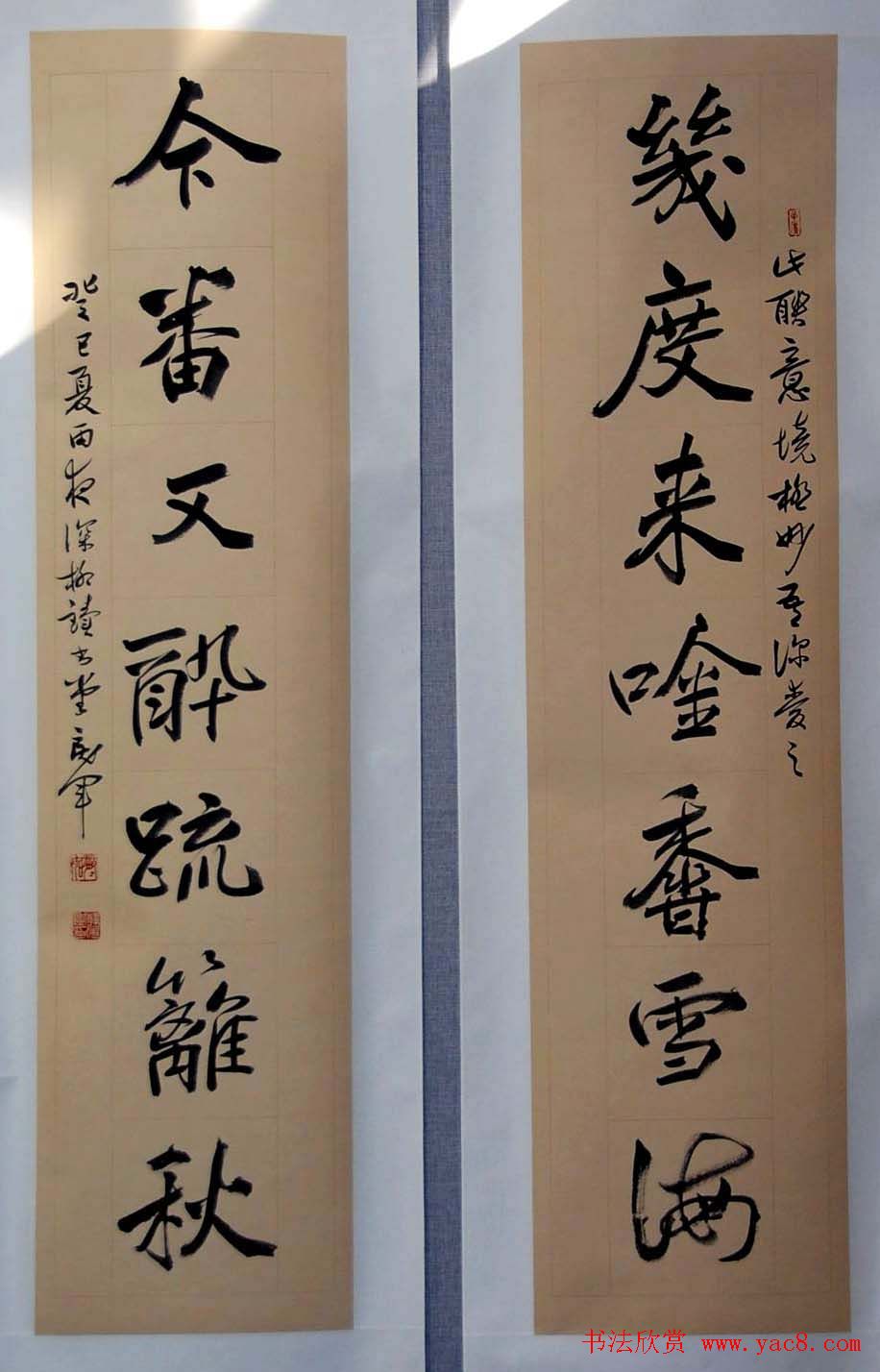 吉林韩戾军书法作品欣赏大图