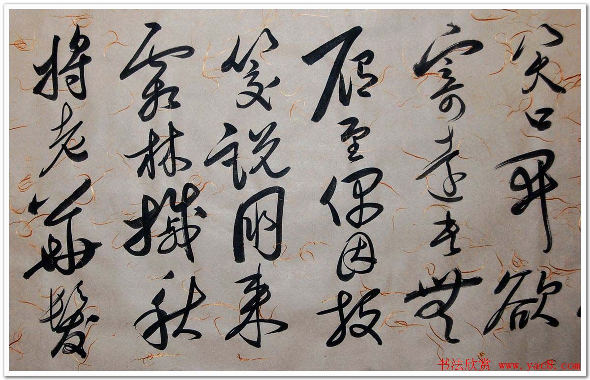 韩戾军行草书法手卷欣赏两幅