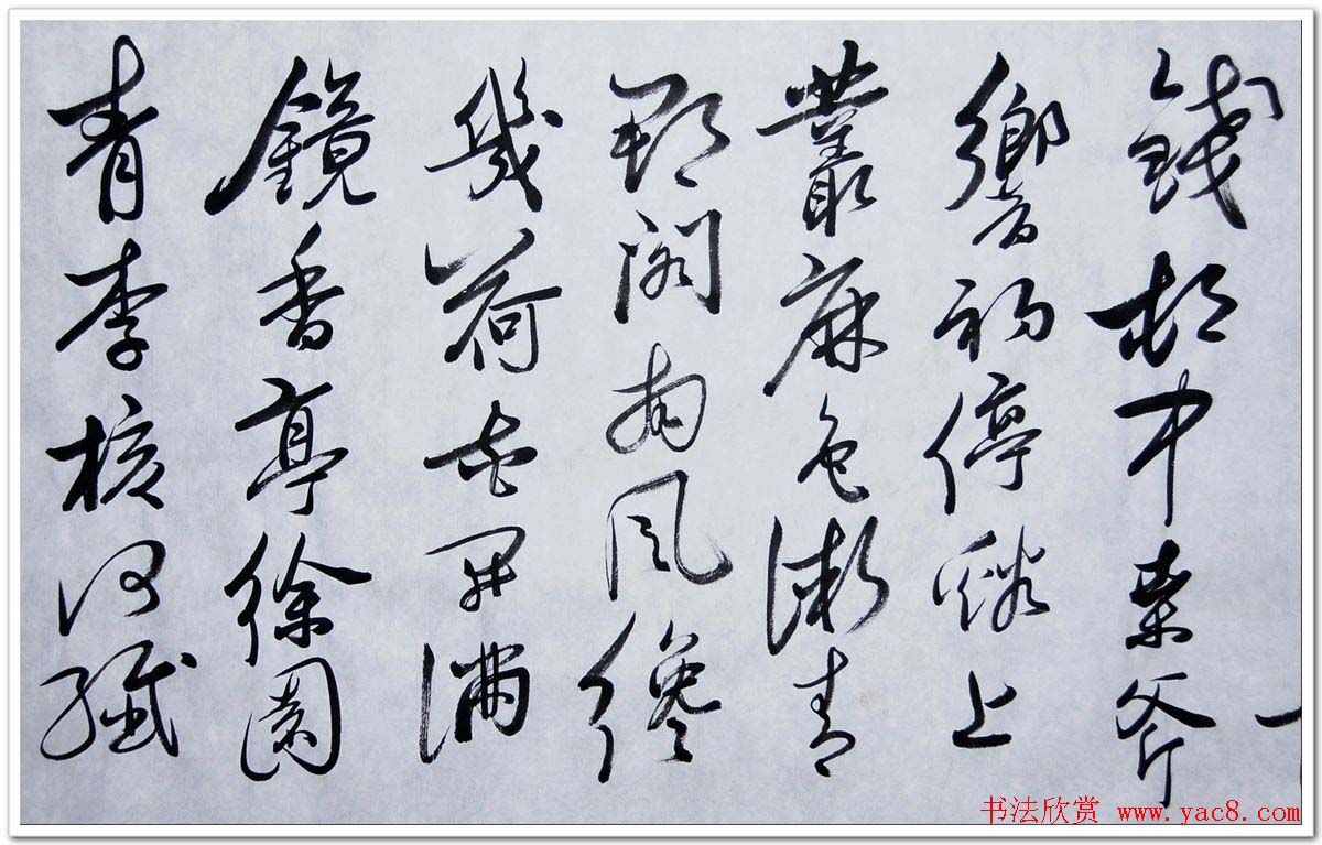 韩戾军行草书法手卷欣赏两幅