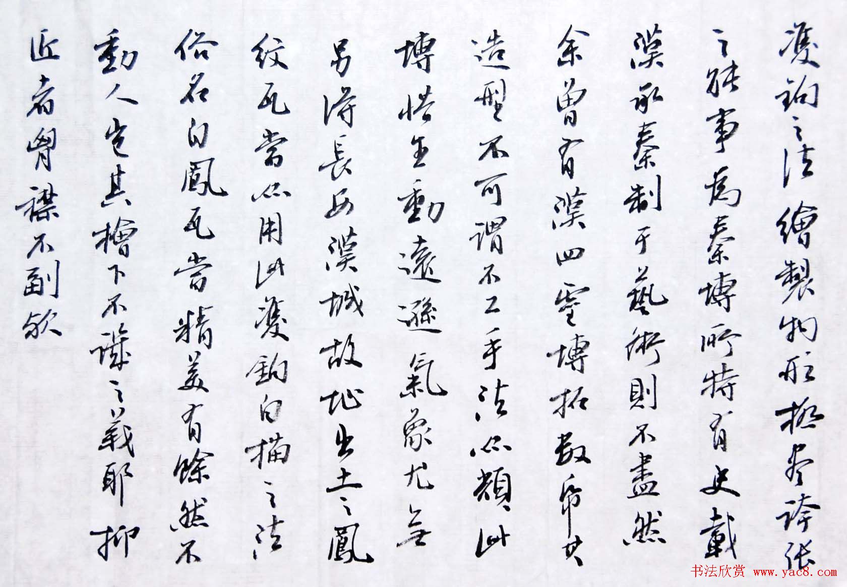 吉林丛文俊题跋书法展