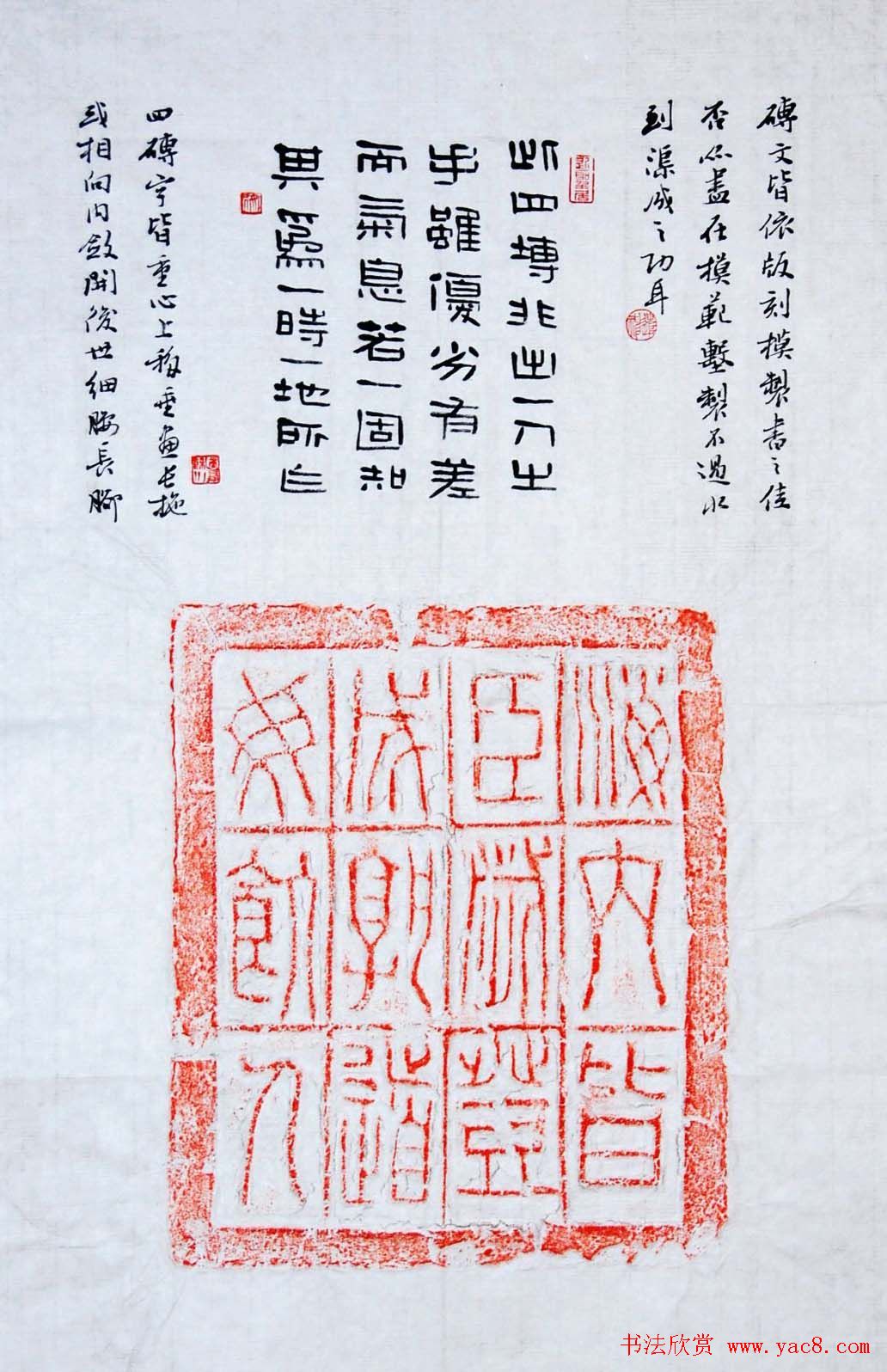 吉林丛文俊题跋书法展