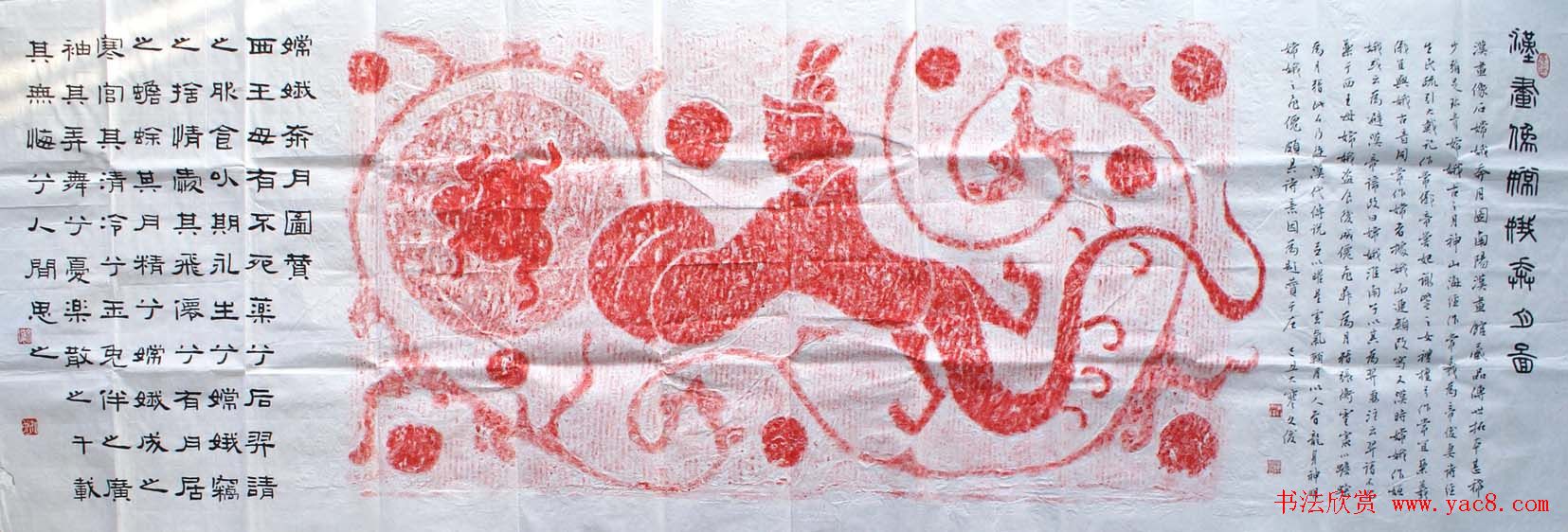 吉林丛文俊题跋书法展