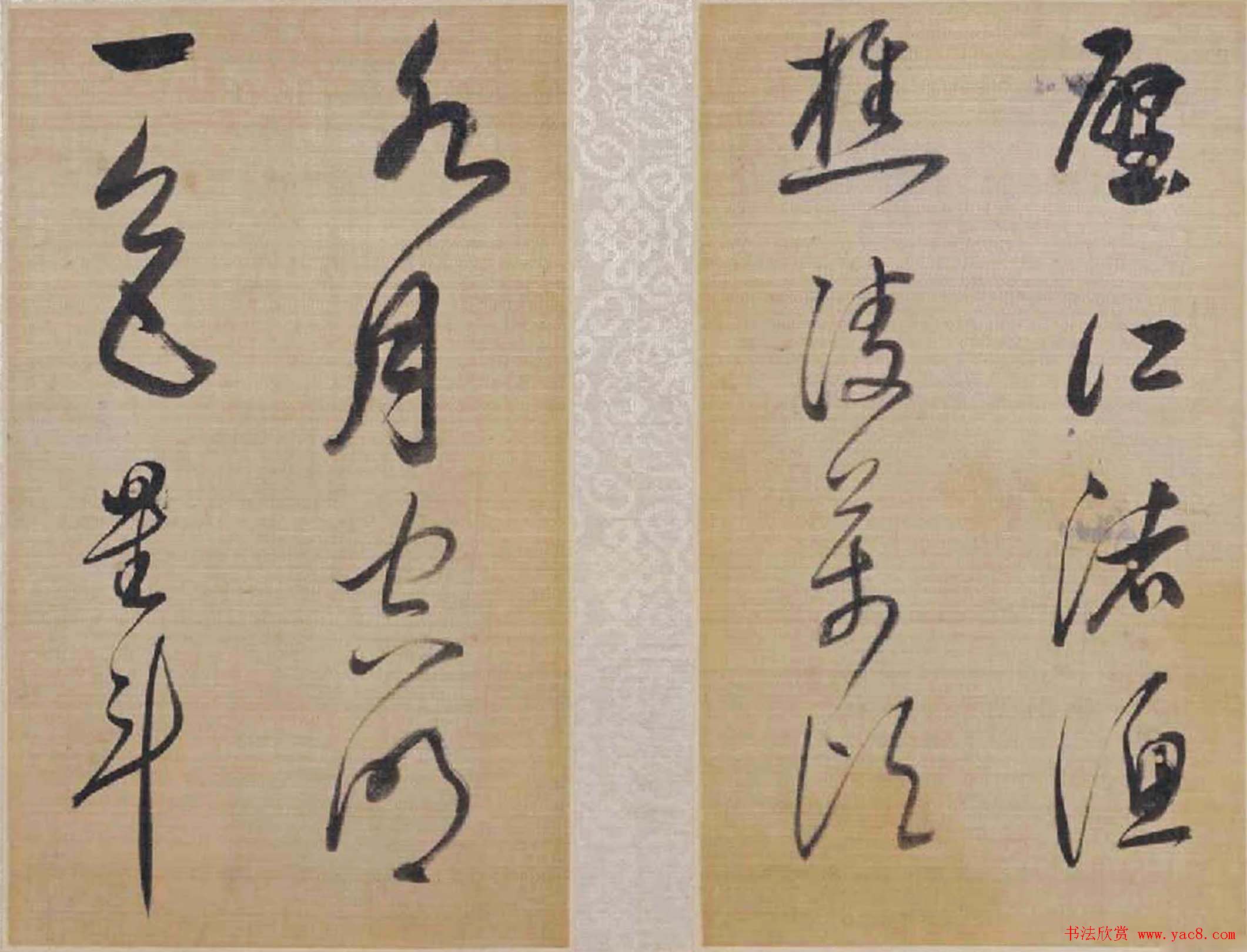 董其昌草书欣赏《櫽括前赤壁词》2种