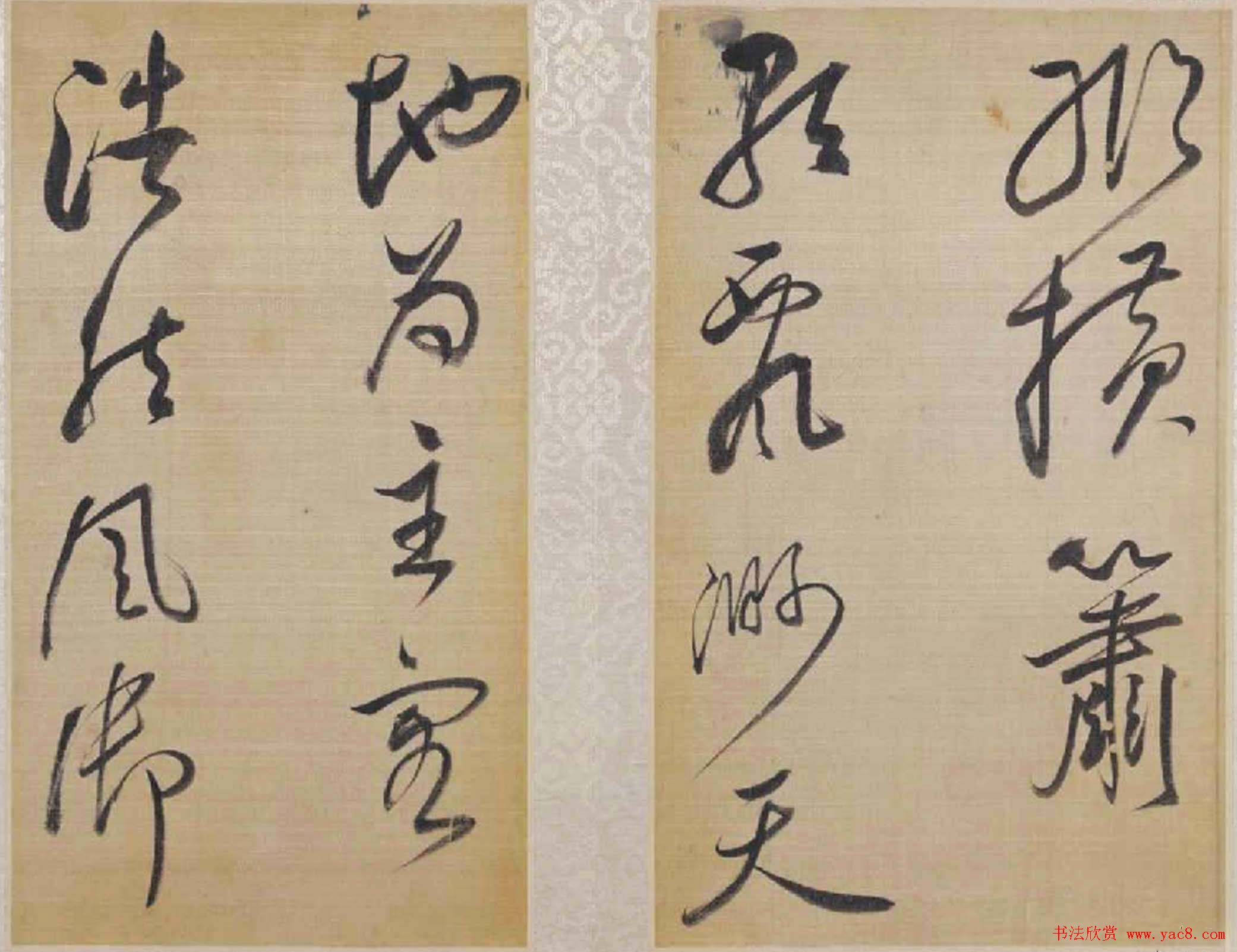 董其昌草书欣赏《櫽括前赤壁词》2种