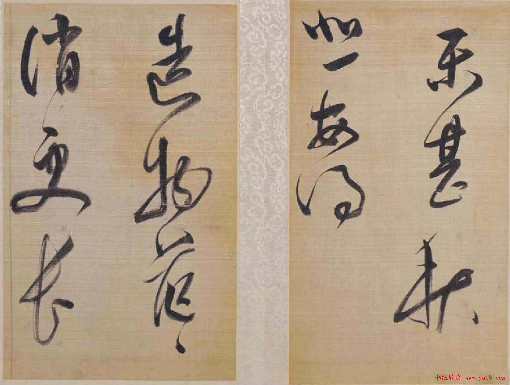 董其昌草书欣赏《櫽括前赤壁词》2种