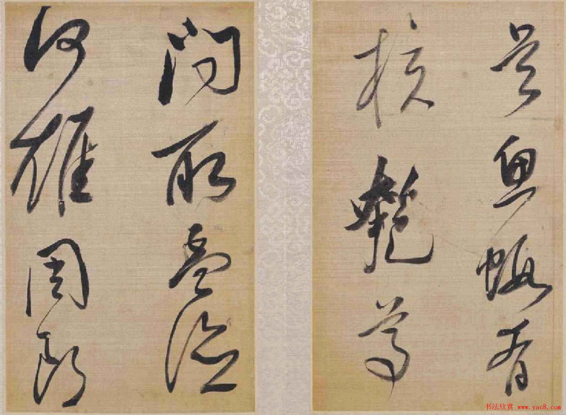 董其昌草书欣赏《櫽括前赤壁词》2种