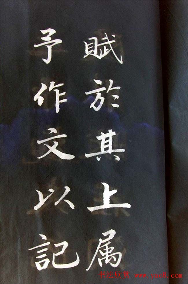 崔德法行楷书法欣赏《岳阳楼记》