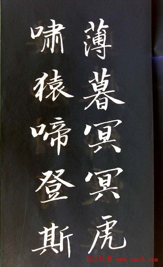 崔德法行楷书法欣赏《岳阳楼记》