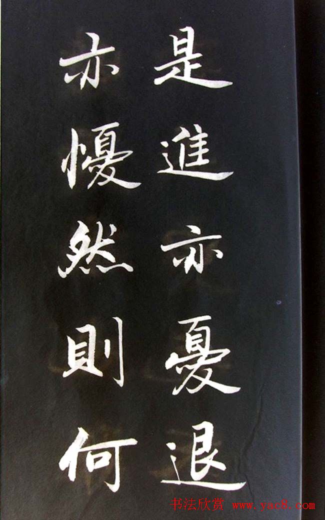 崔德法行楷书法欣赏《岳阳楼记》