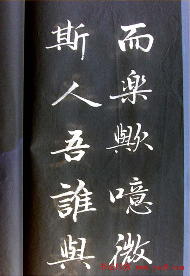 崔德法行楷书法欣赏《岳阳楼记》