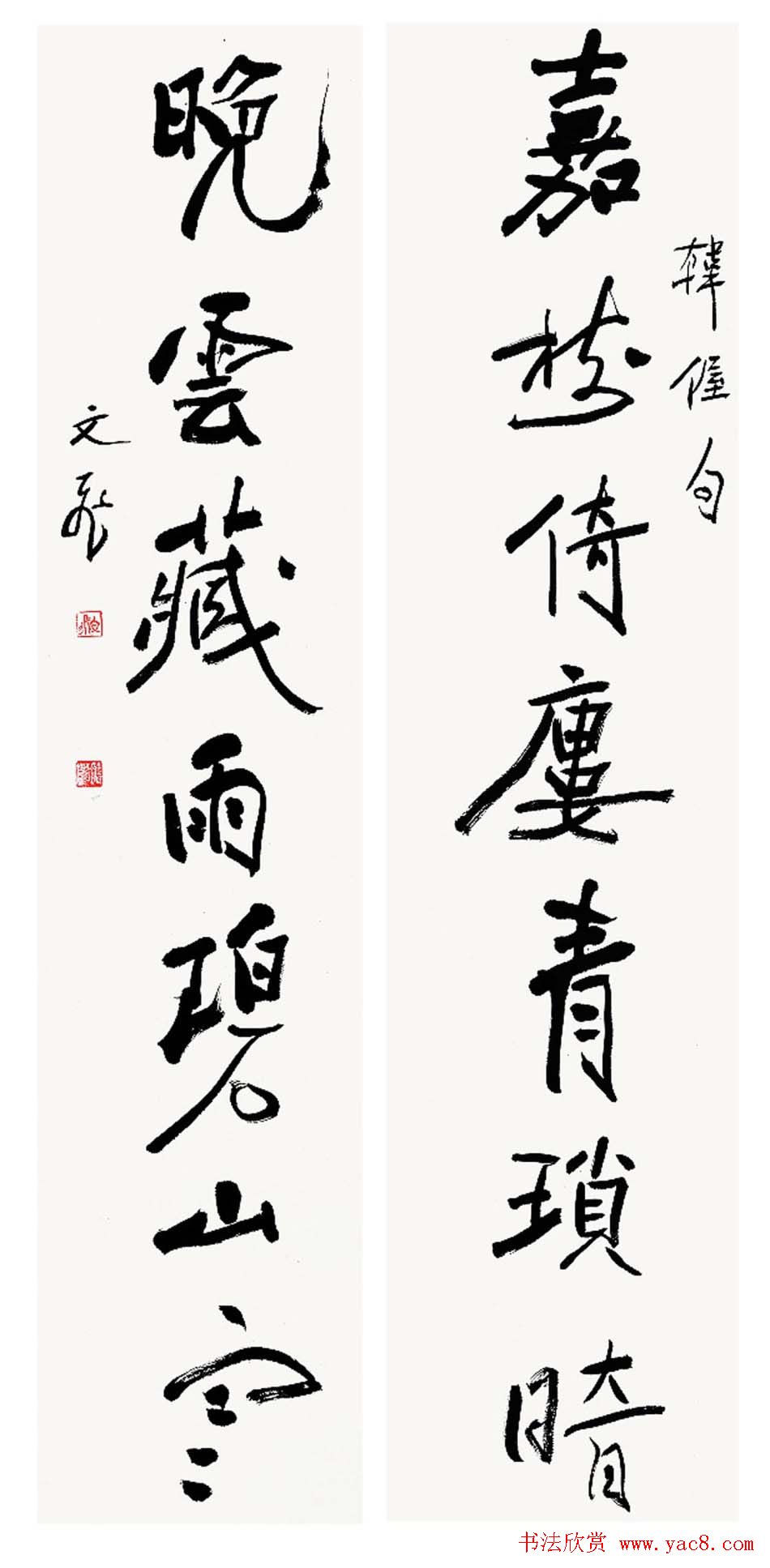 肖文飞毛笔书法作品欣赏