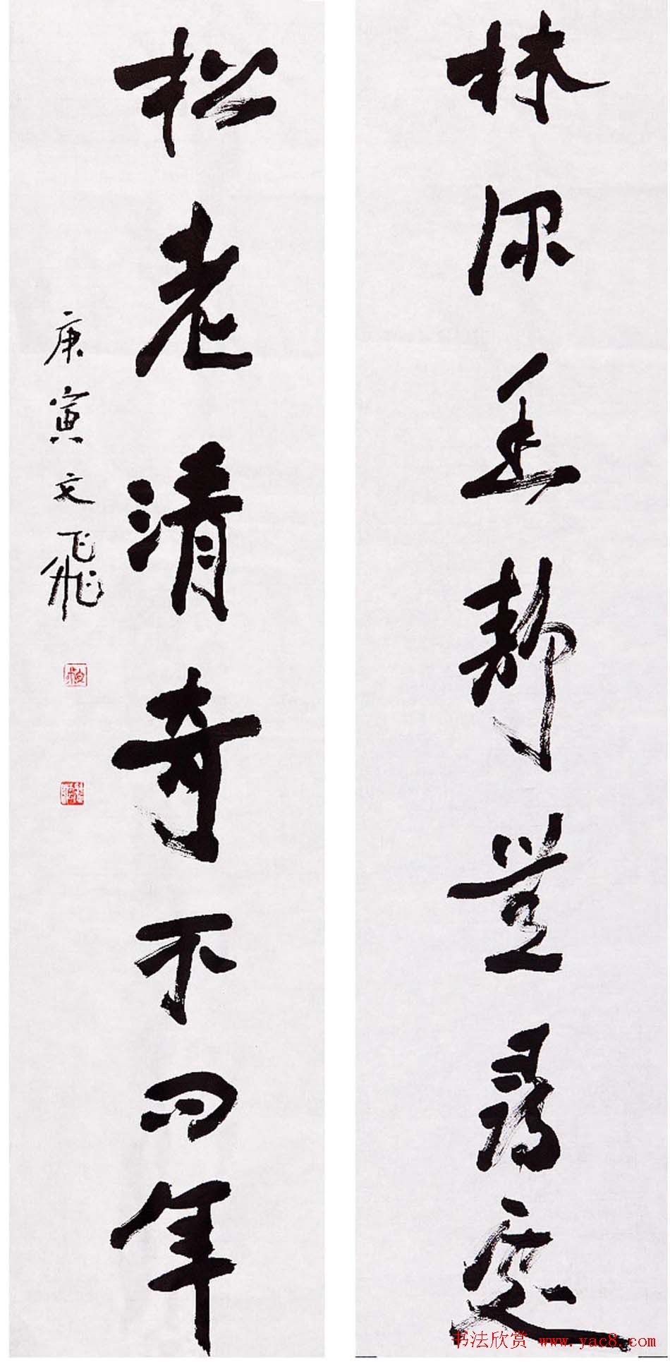 肖文飞毛笔书法作品欣赏