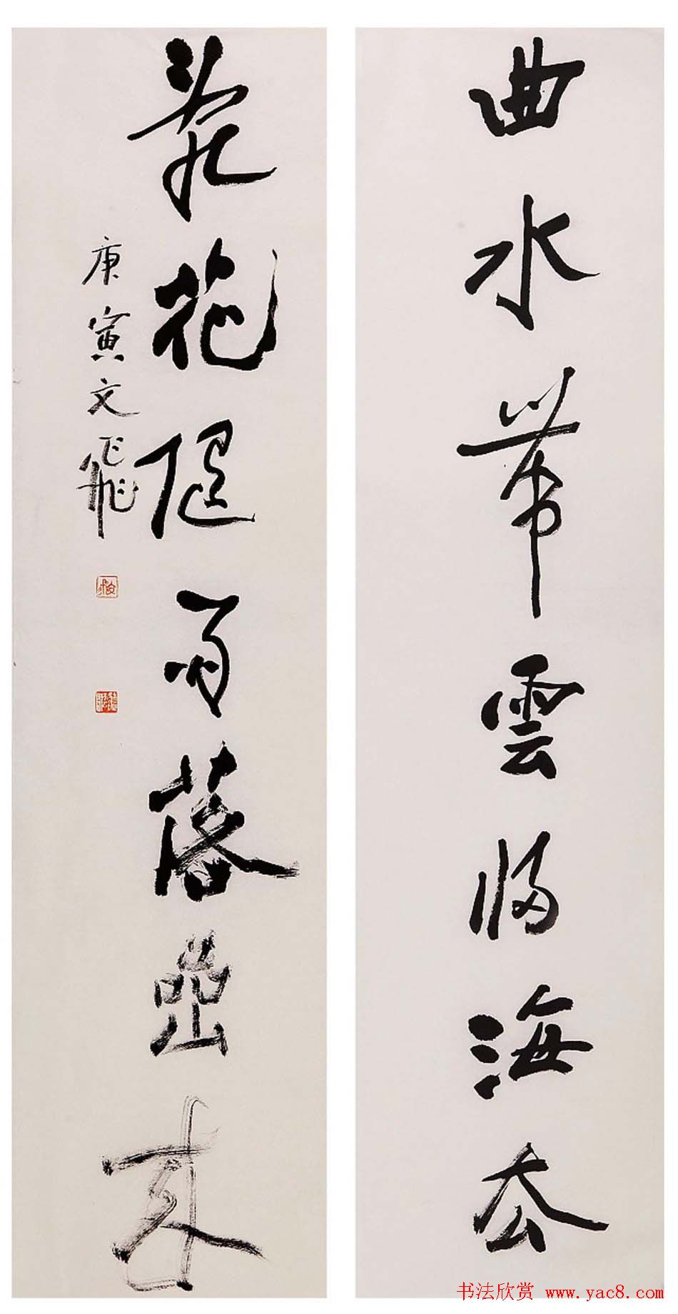 肖文飞毛笔书法作品欣赏