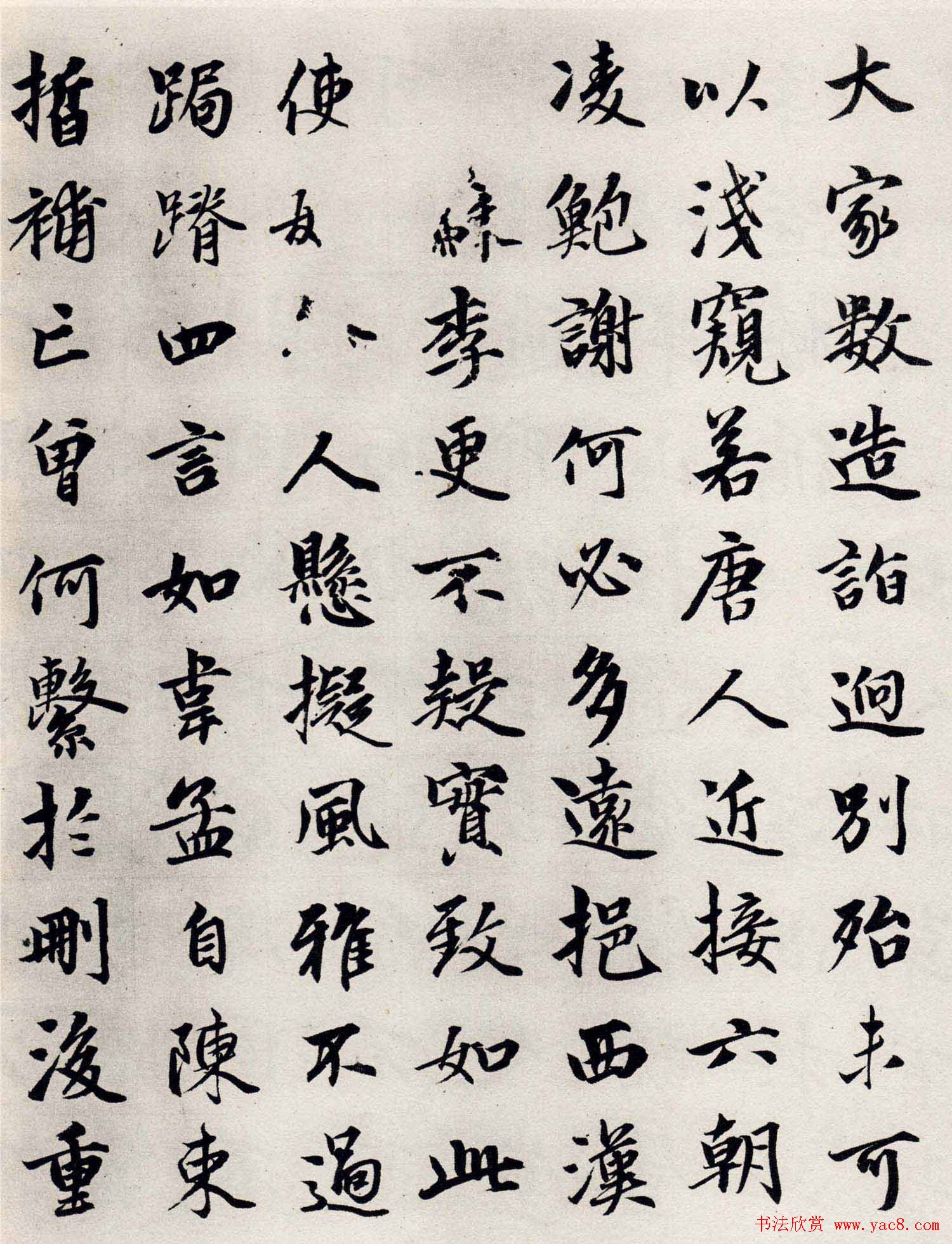 元代书法家龚璛题《静春堂诗序》