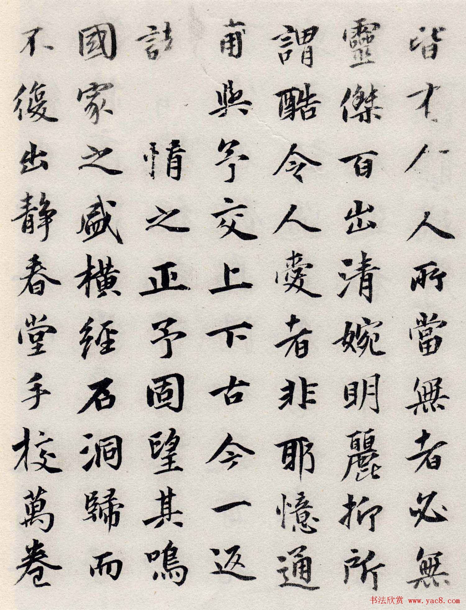 元代书法家龚璛题《静春堂诗序》