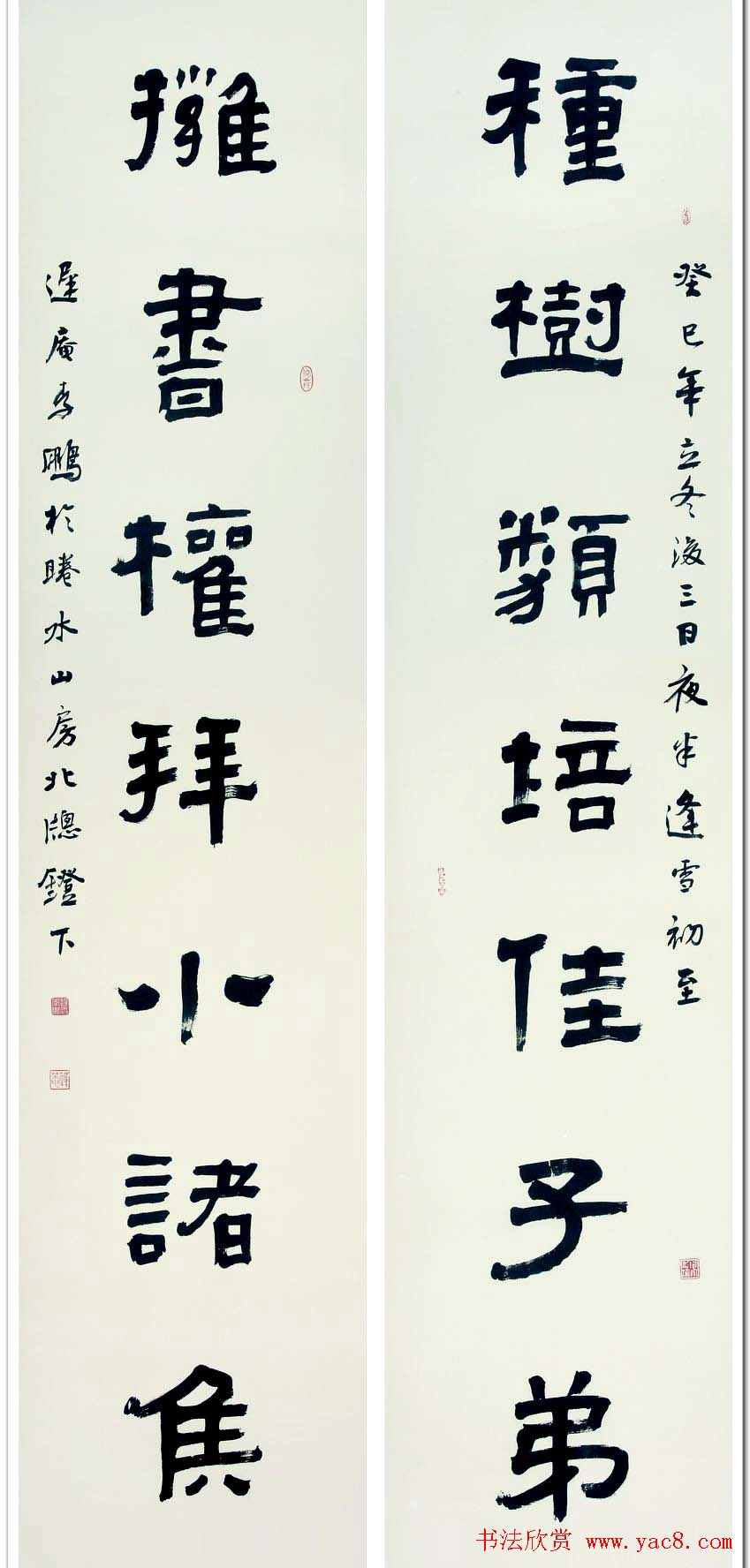 长春李鹏书法作品欣赏