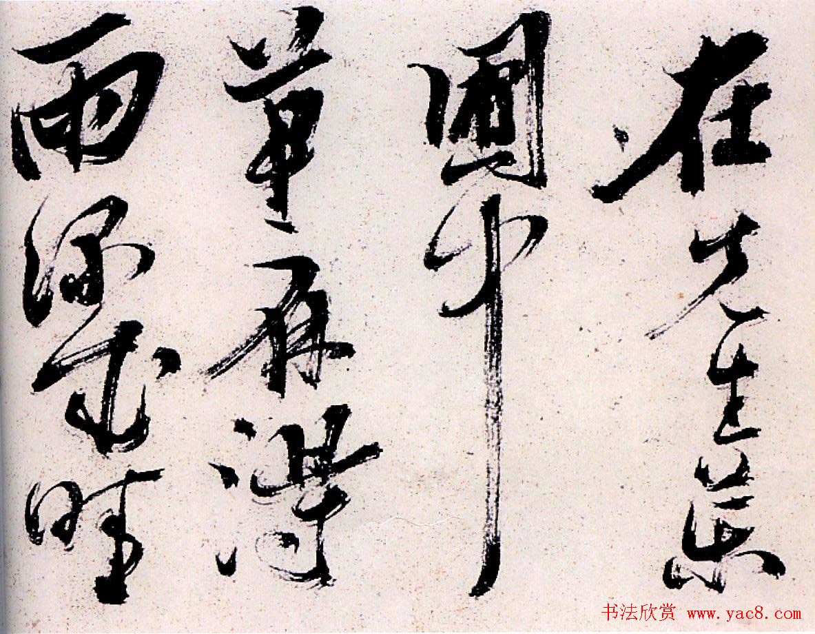 陈献章行草书法作品《种蓖麻诗卷》