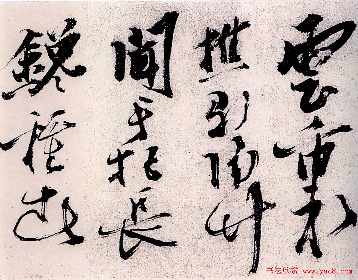 陈献章行草书法作品《种蓖麻诗卷》