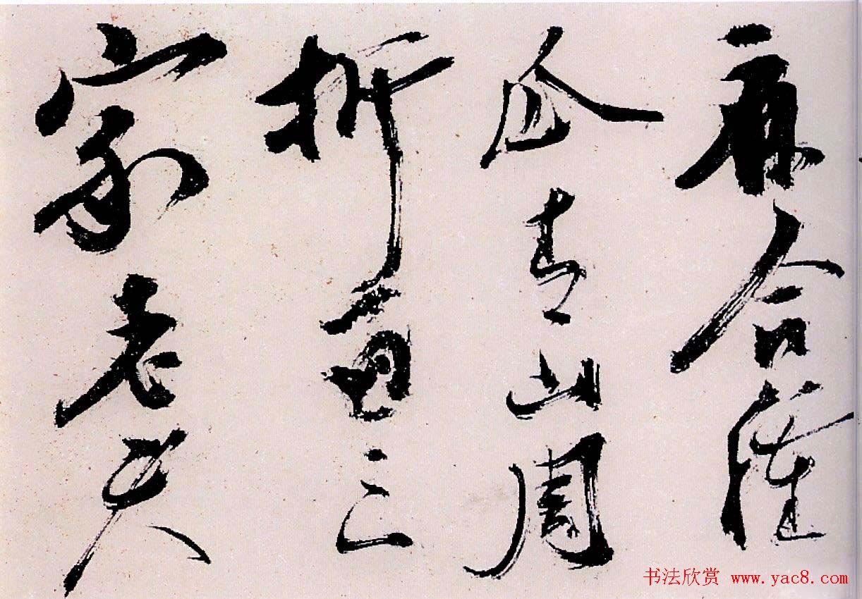 陈献章行草书法作品《种蓖麻诗卷》