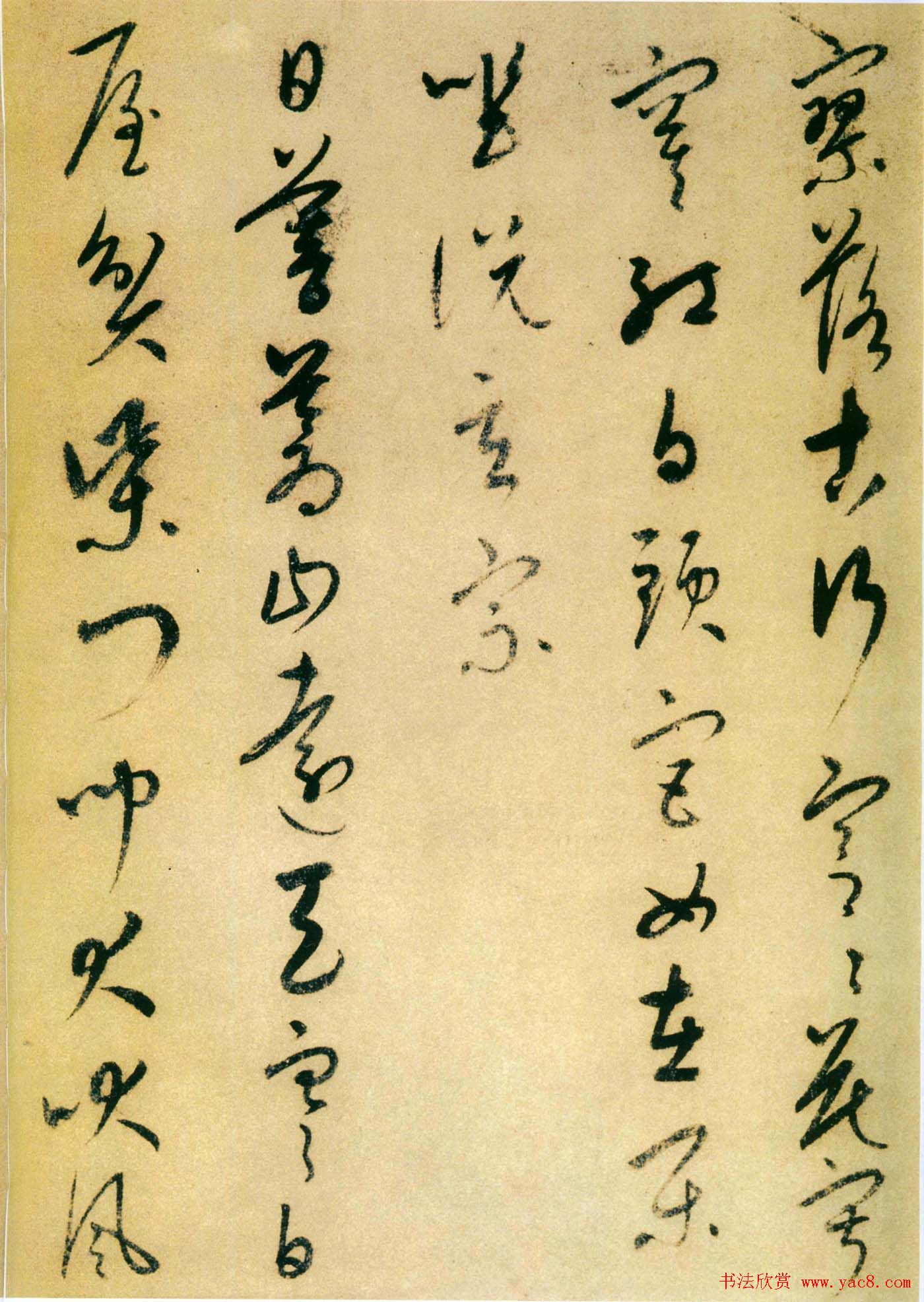 康里巎巎草书作品《唐人绝句六首》卷