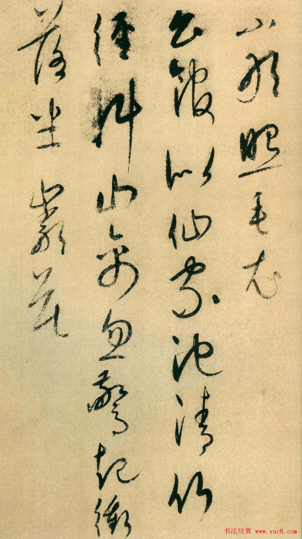 康里巎巎草书作品《唐人绝句六首》卷