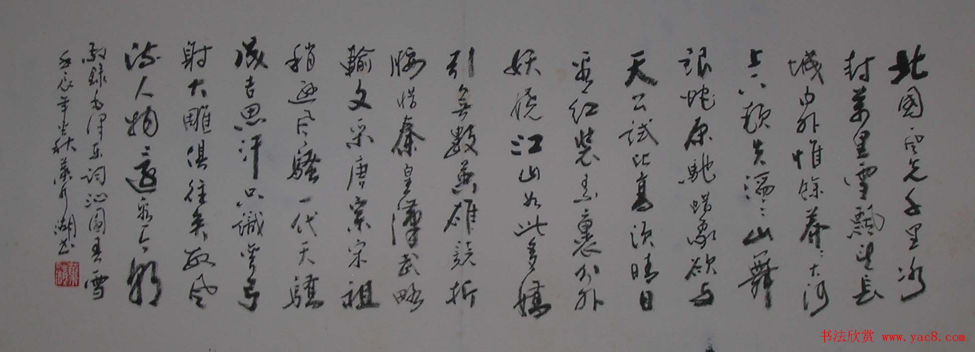 厦门叶水湖书法作品欣赏