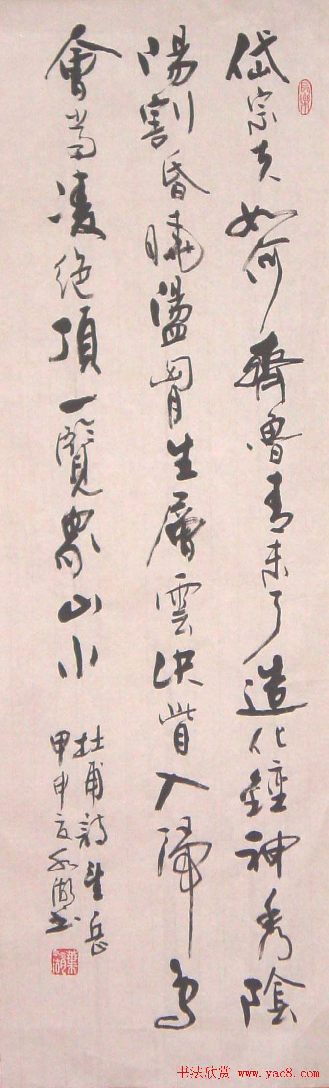 厦门叶水湖书法作品欣赏