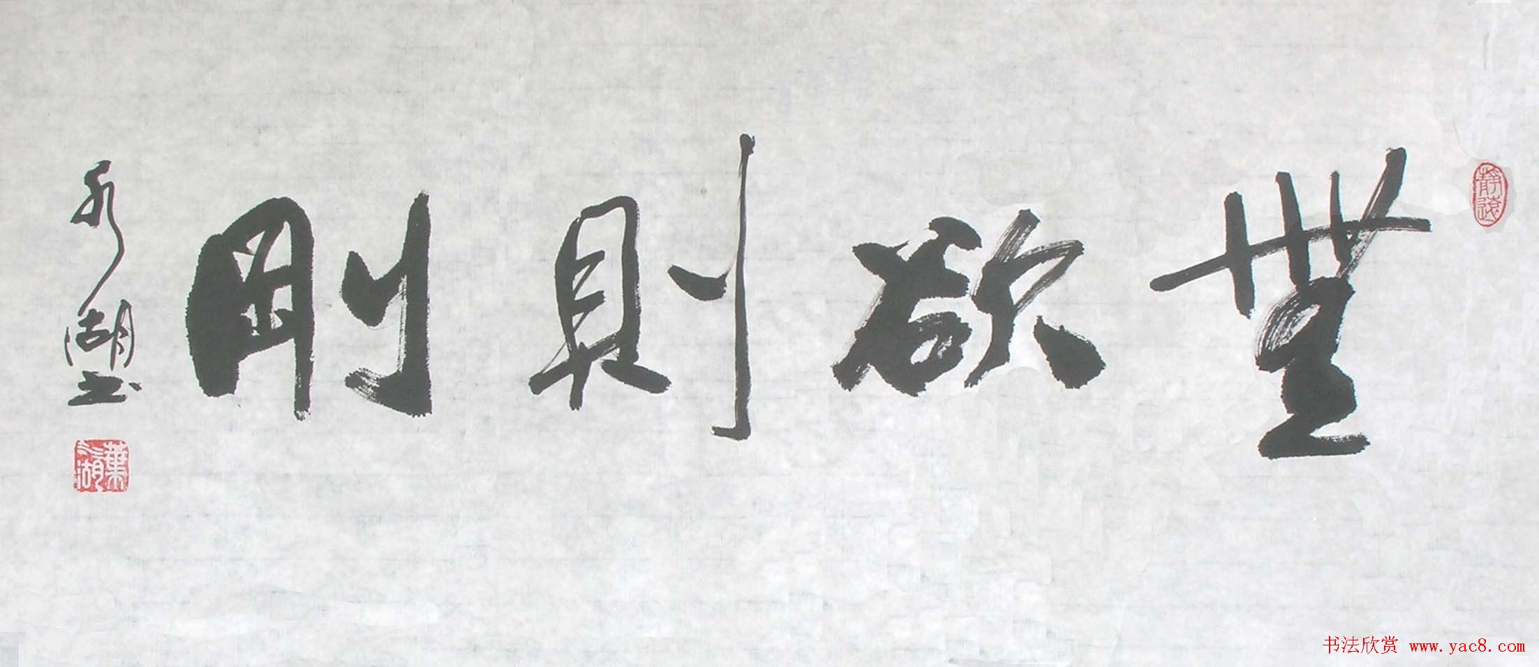 厦门叶水湖书法作品欣赏