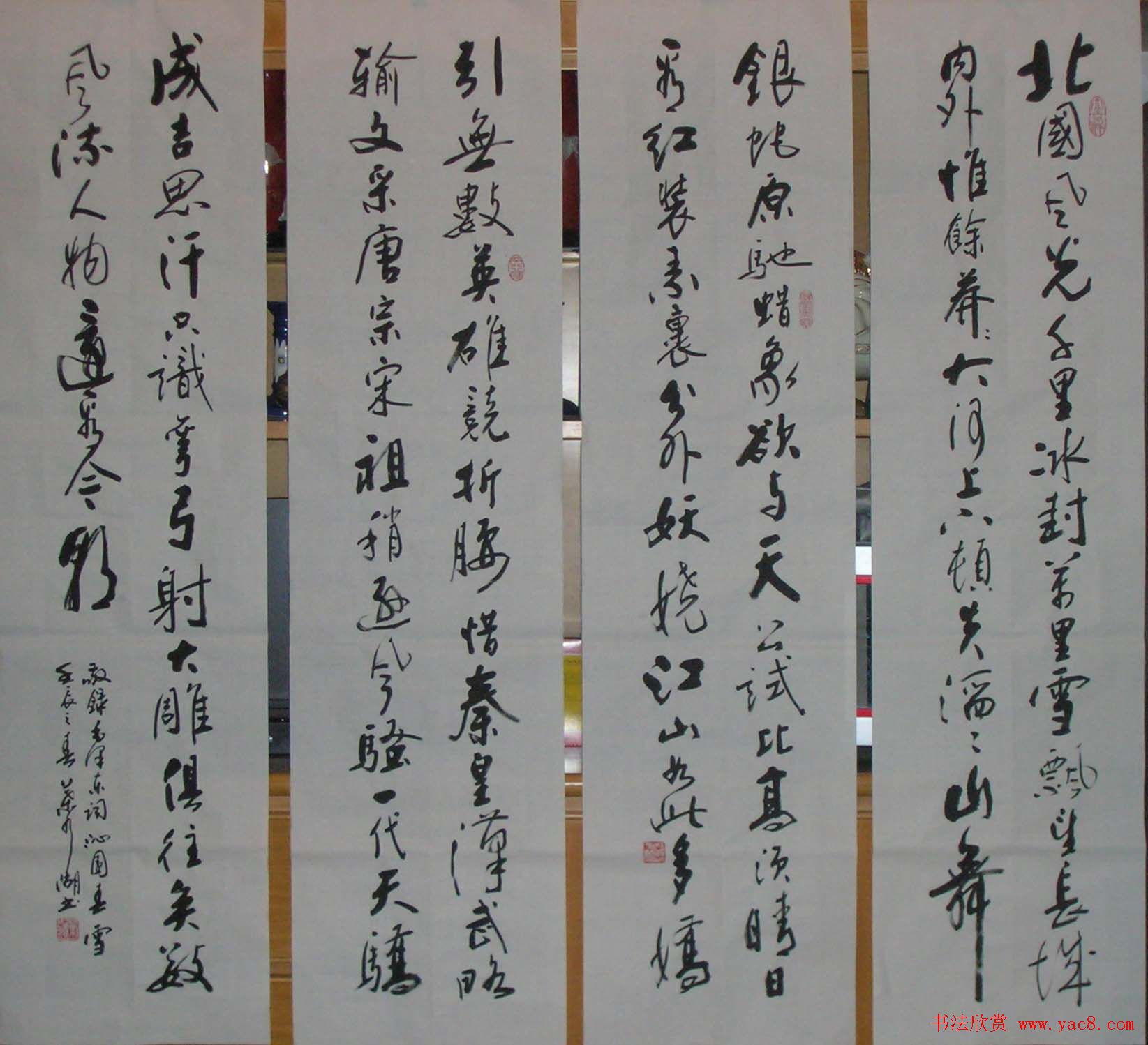 厦门叶水湖书法作品欣赏