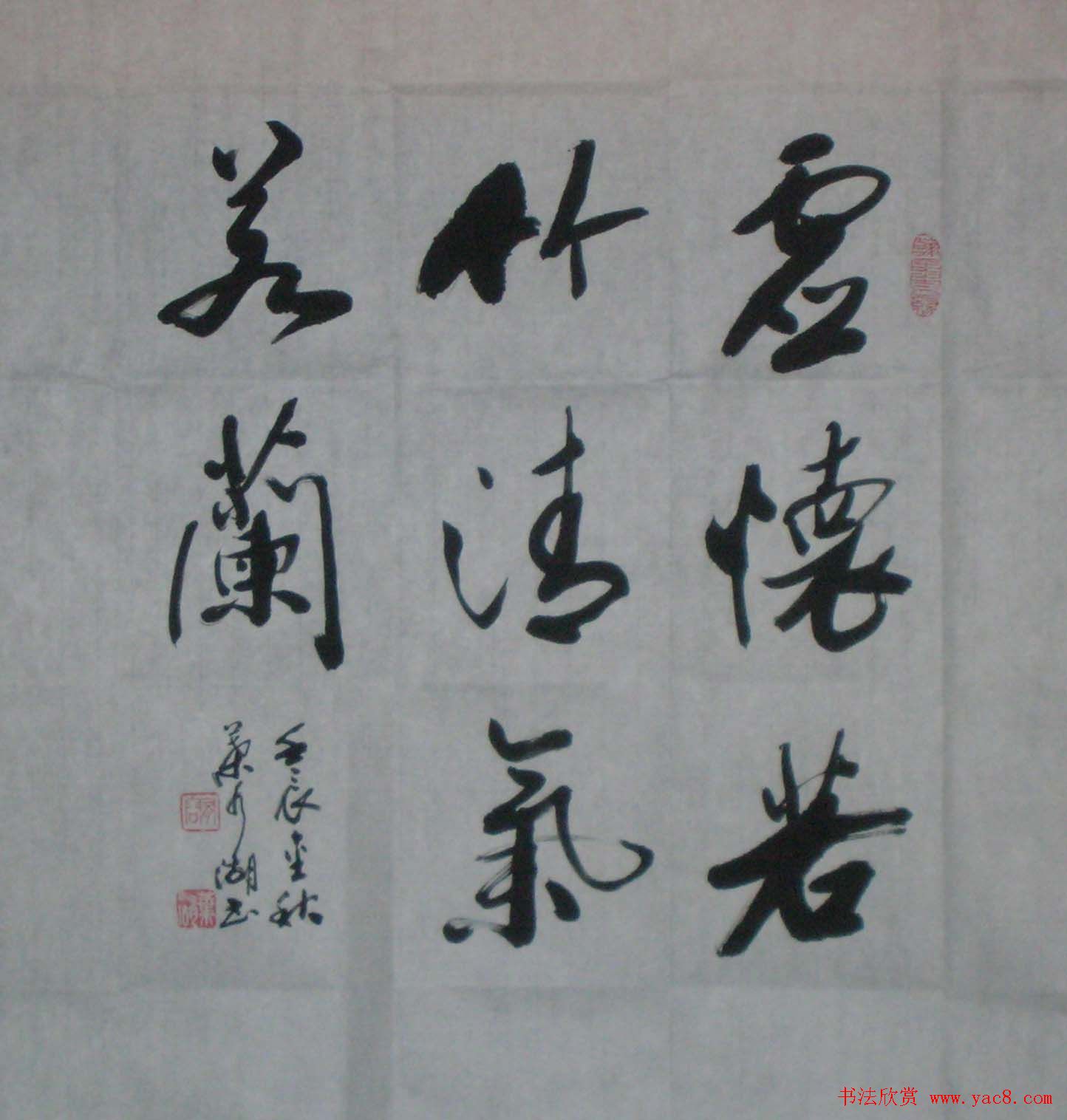 厦门叶水湖书法作品欣赏