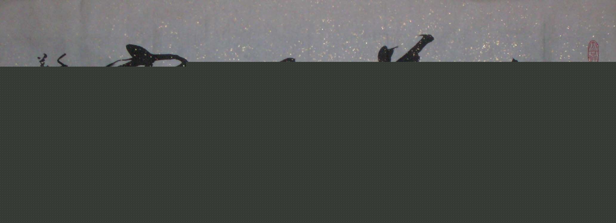 厦门叶水湖书法作品欣赏