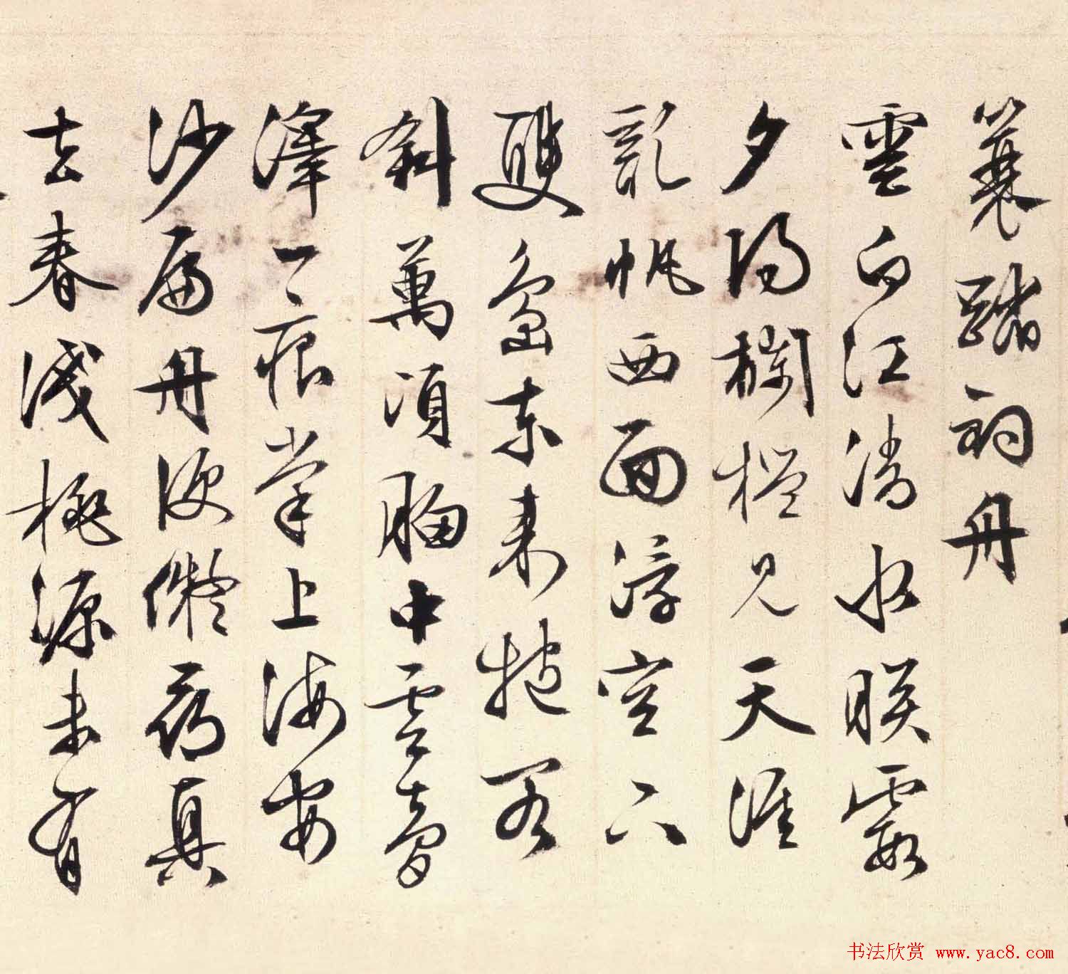 文徵明行书作品《李令君登君山二首》 文徵明行书作品《李令君登君山二首》