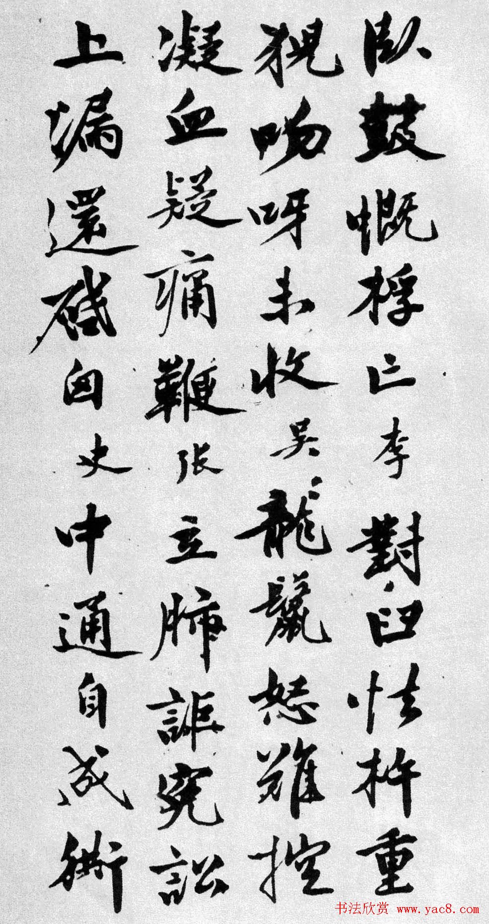 明代李应桢行书欣赏《大石联句册》