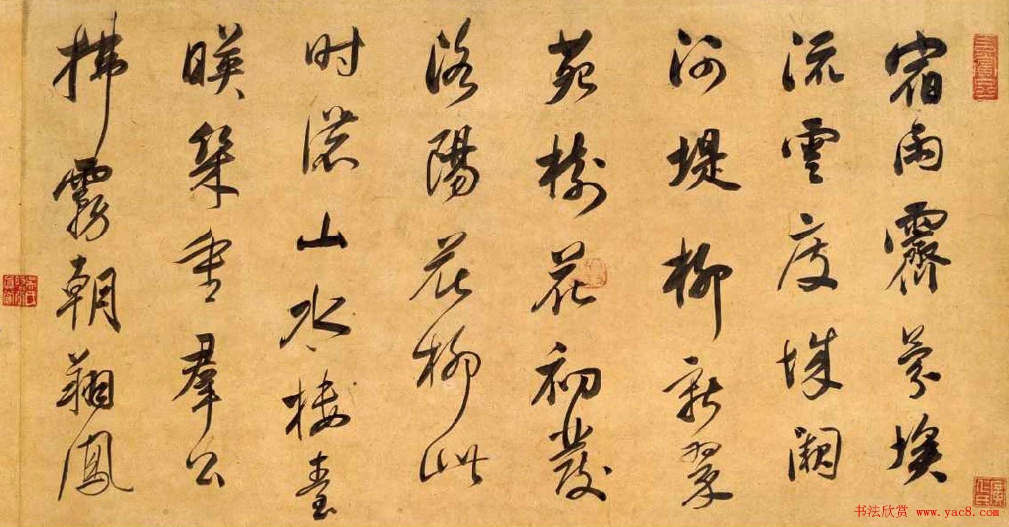 董其昌《行书宋之问诗》长卷全图 董其昌《行书宋之问诗》长卷全图