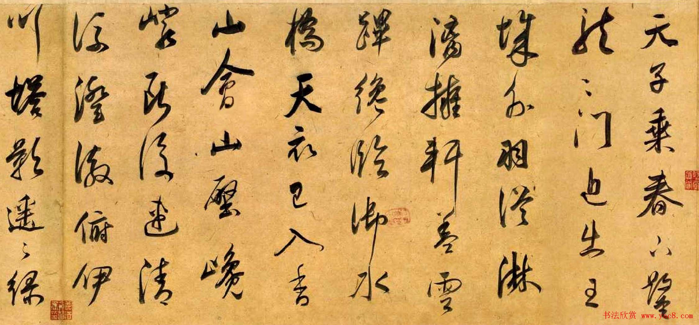 董其昌《行书宋之问诗》长卷全图 董其昌《行书宋之问诗》长卷全图