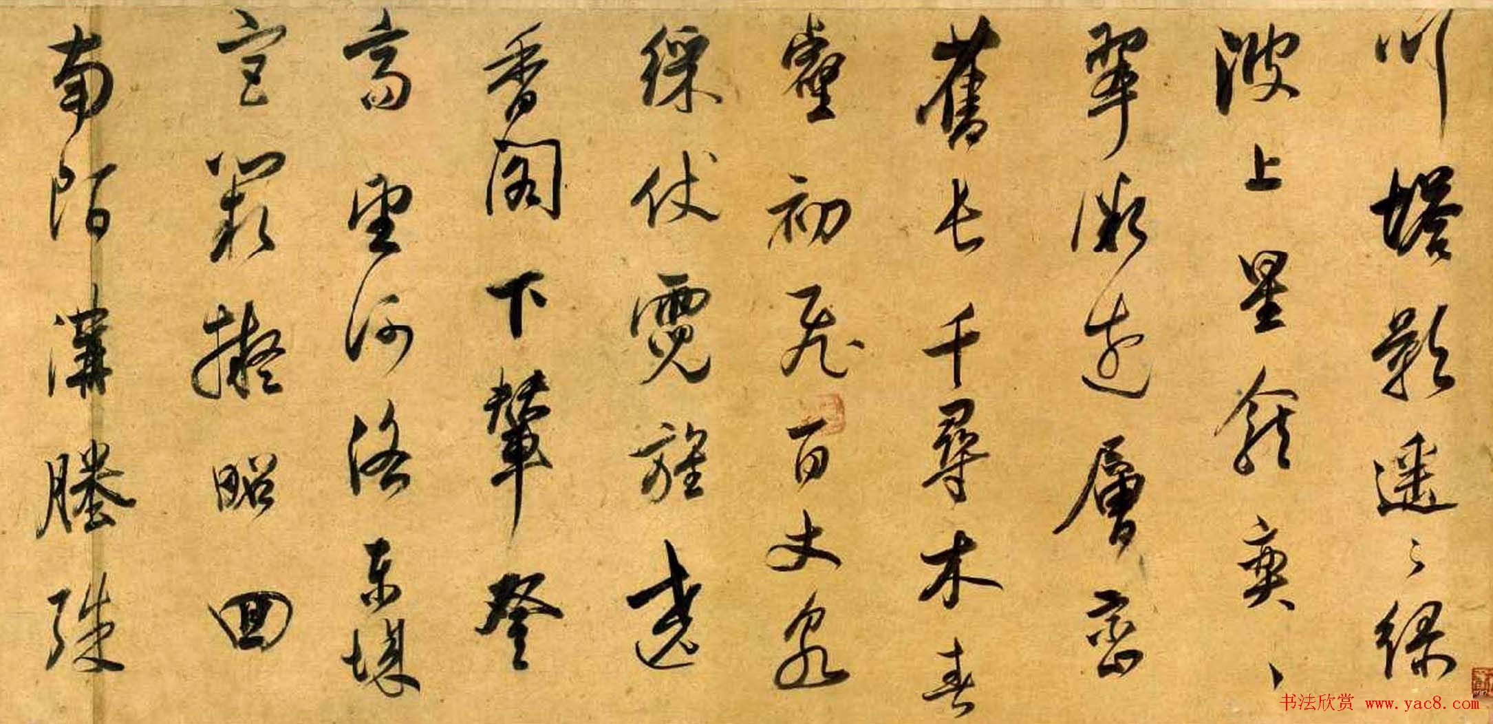 董其昌《行书宋之问诗》长卷全图 董其昌《行书宋之问诗》长卷全图