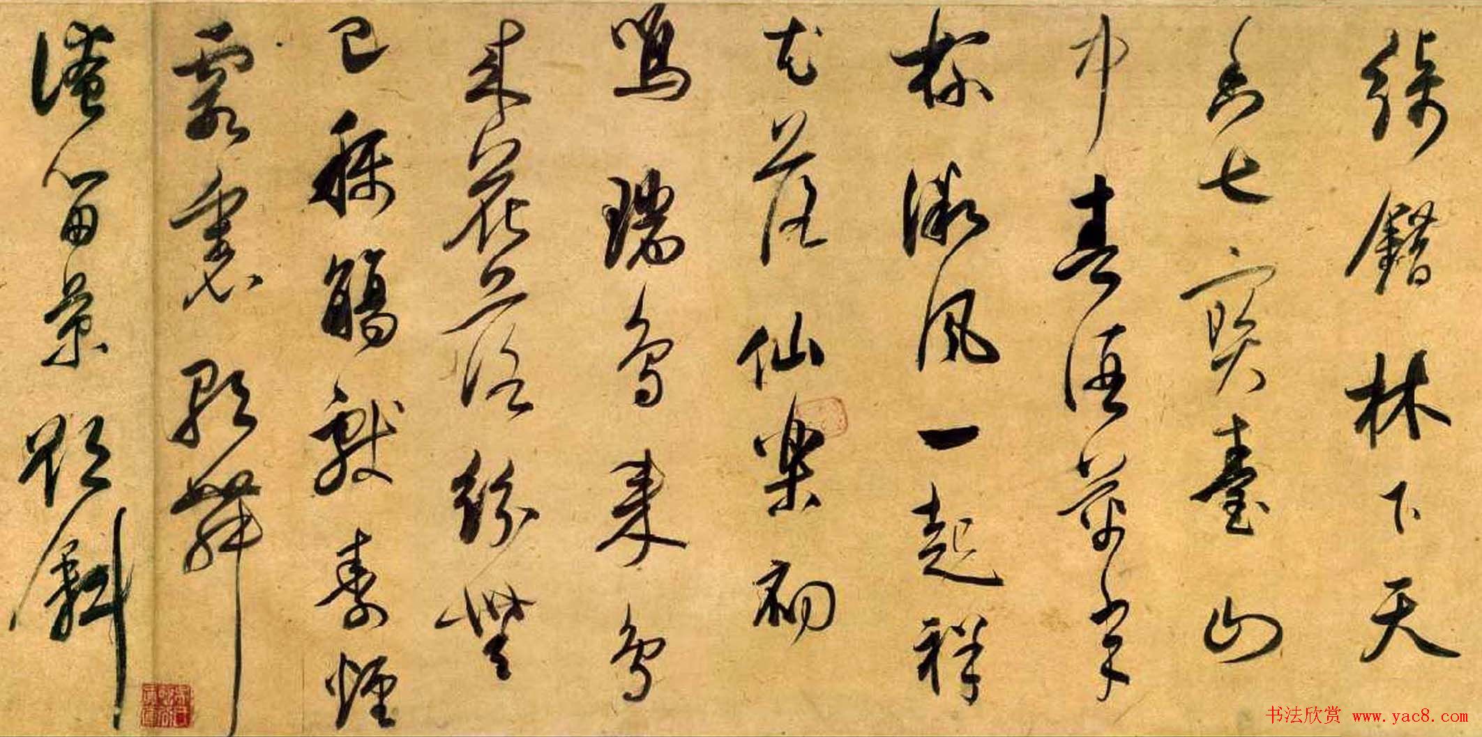 董其昌《行书宋之问诗》长卷全图 董其昌《行书宋之问诗》长卷全图