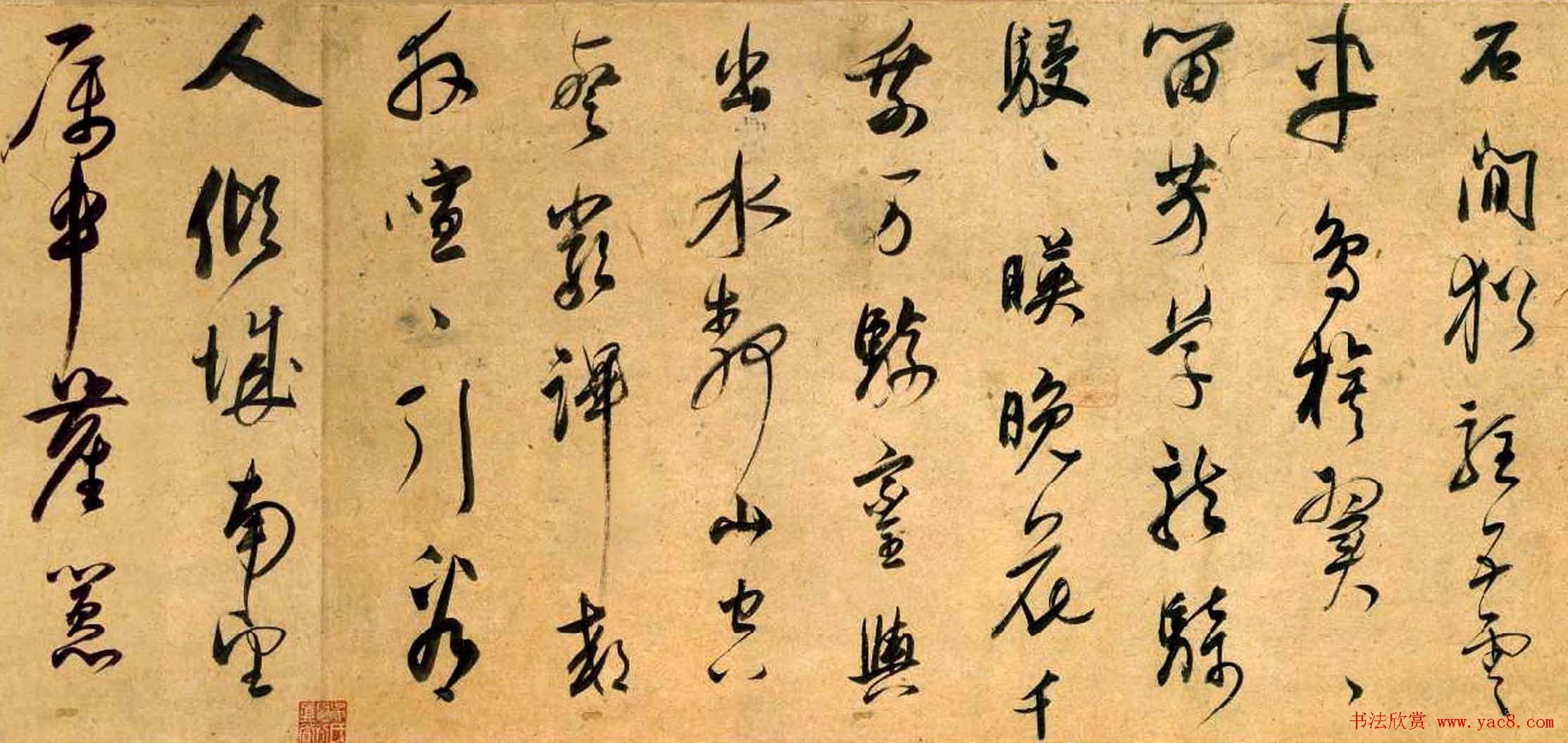 董其昌《行书宋之问诗》长卷全图 董其昌《行书宋之问诗》长卷全图