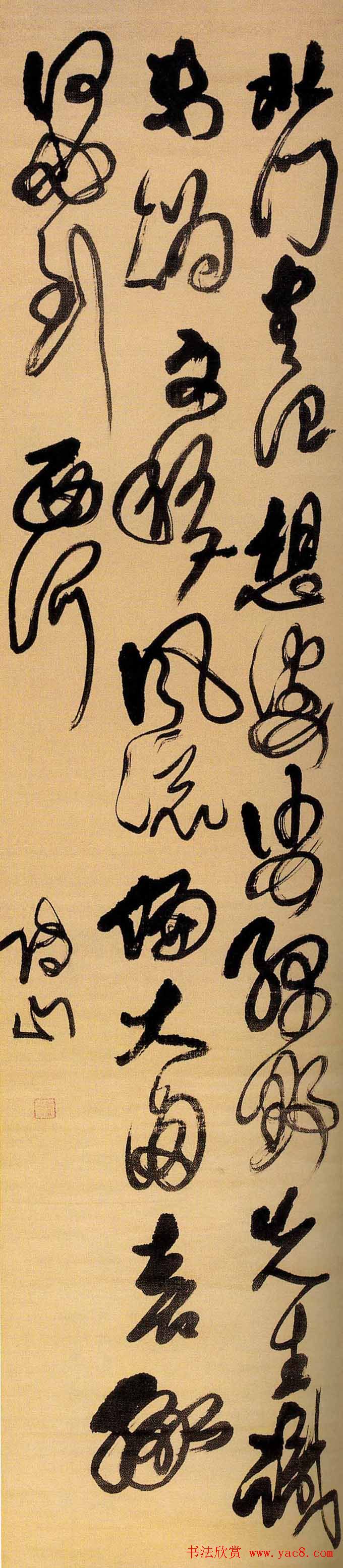 傅山草书欣赏《七绝诗屏》四幅