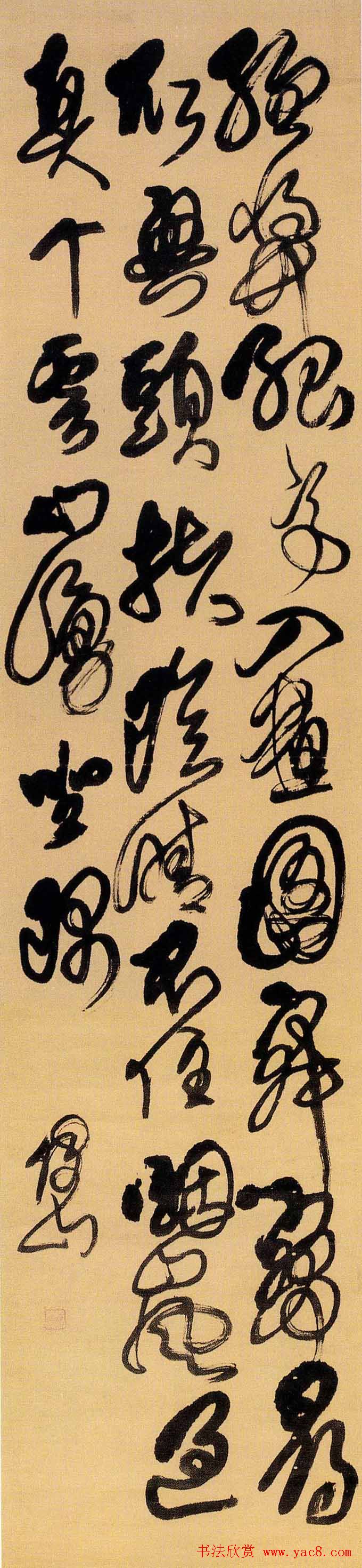 傅山草书欣赏《七绝诗屏》四幅