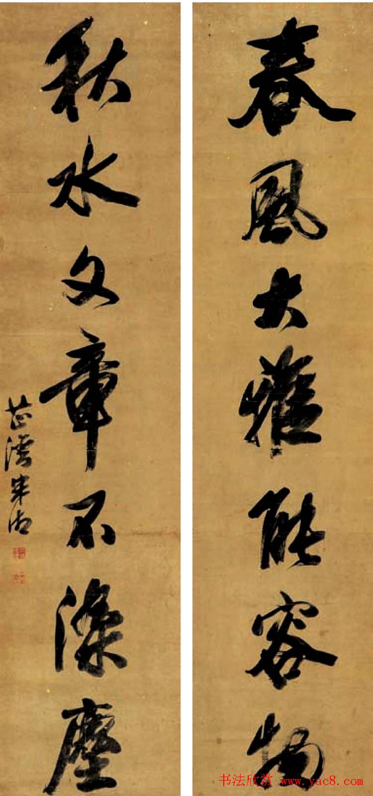 岭南第一才子宋湘书法欣赏