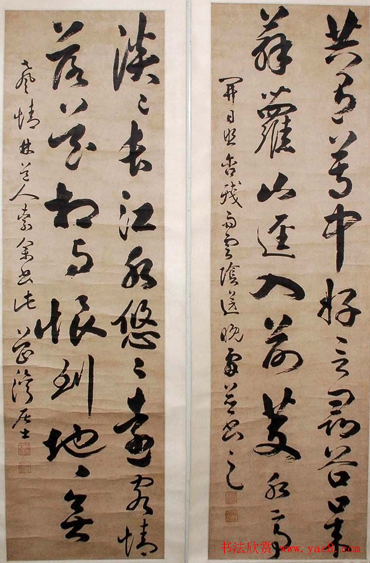 岭南第一才子宋湘书法欣赏