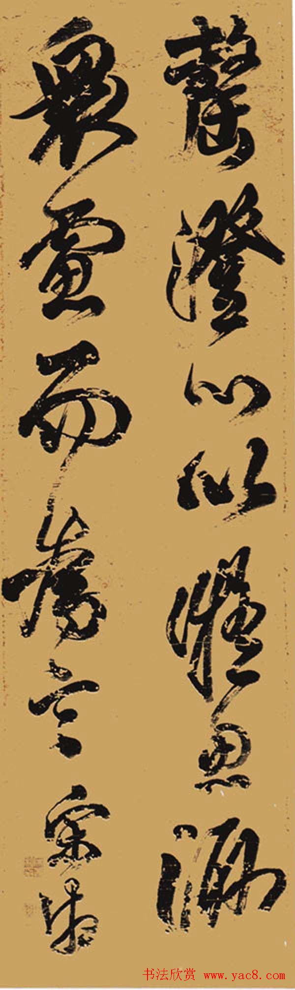 岭南第一才子宋湘书法欣赏