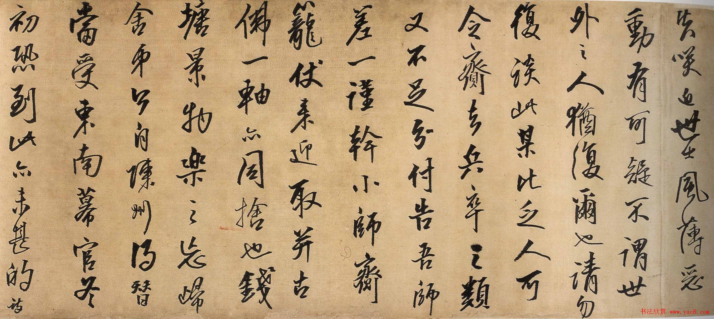 王铎行书手卷欣赏《人至辱书》