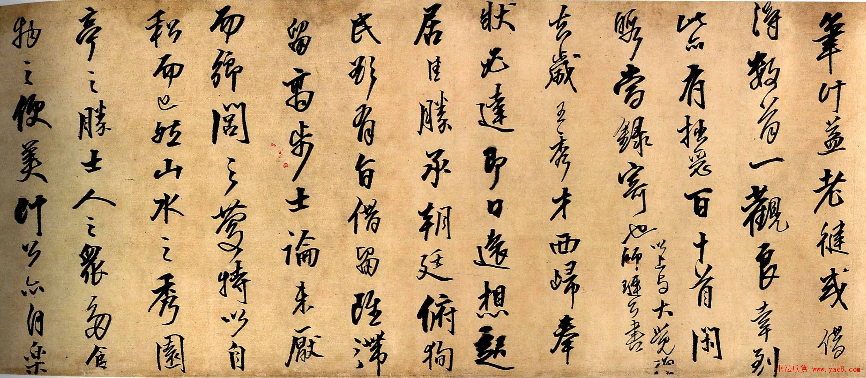 王铎行书手卷欣赏《人至辱书》