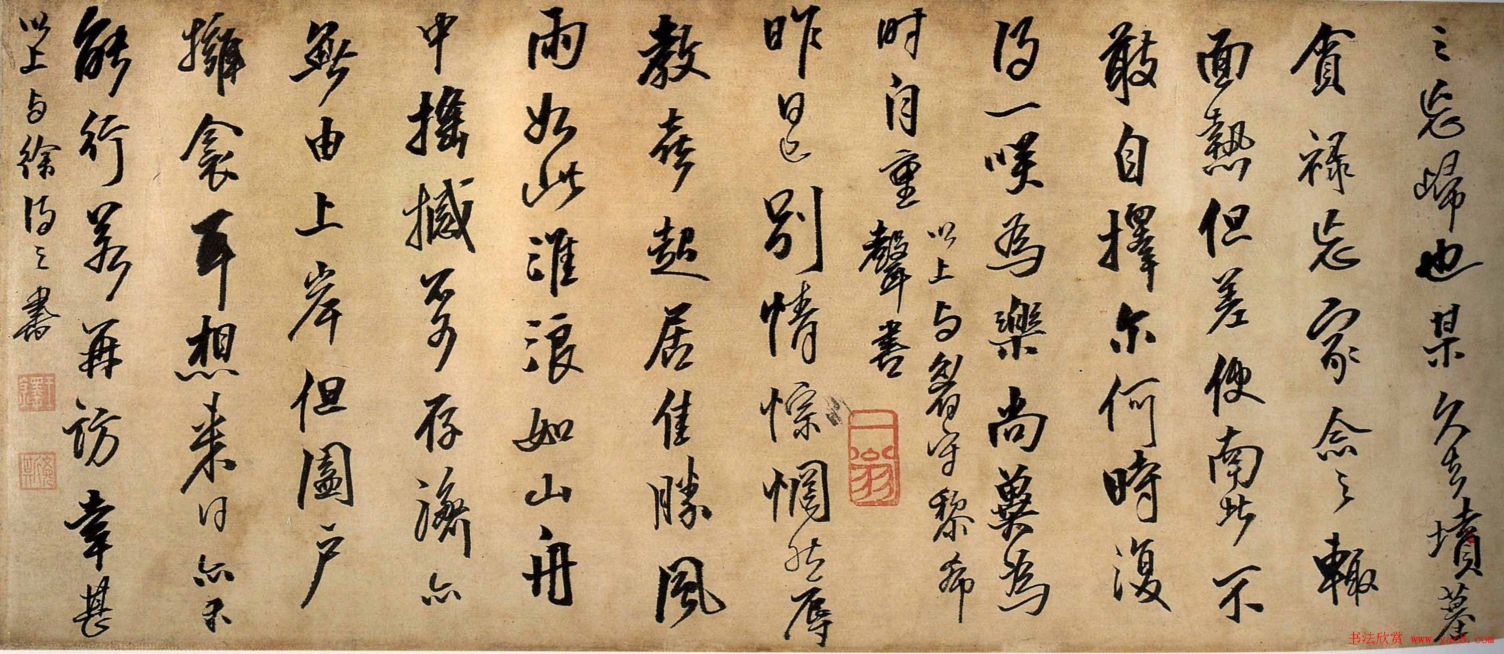 王铎行书手卷欣赏《人至辱书》