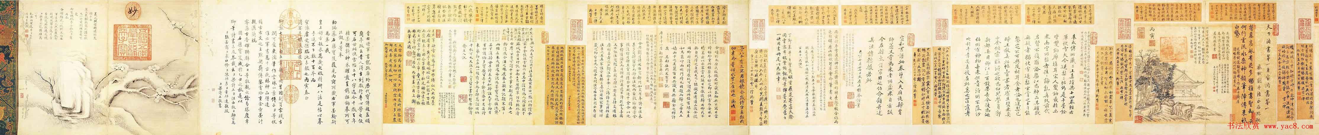 稀世瑰宝王羲之书法《快雪时晴帖》全卷