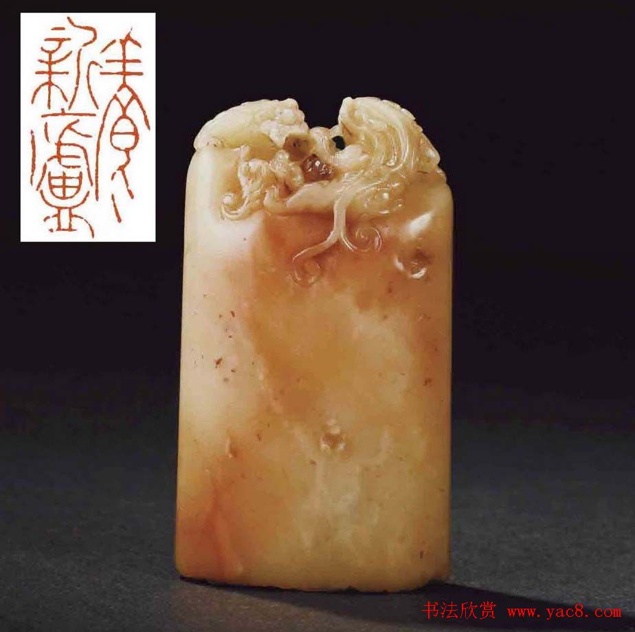 西泠印社近现代名家篆刻作品欣赏