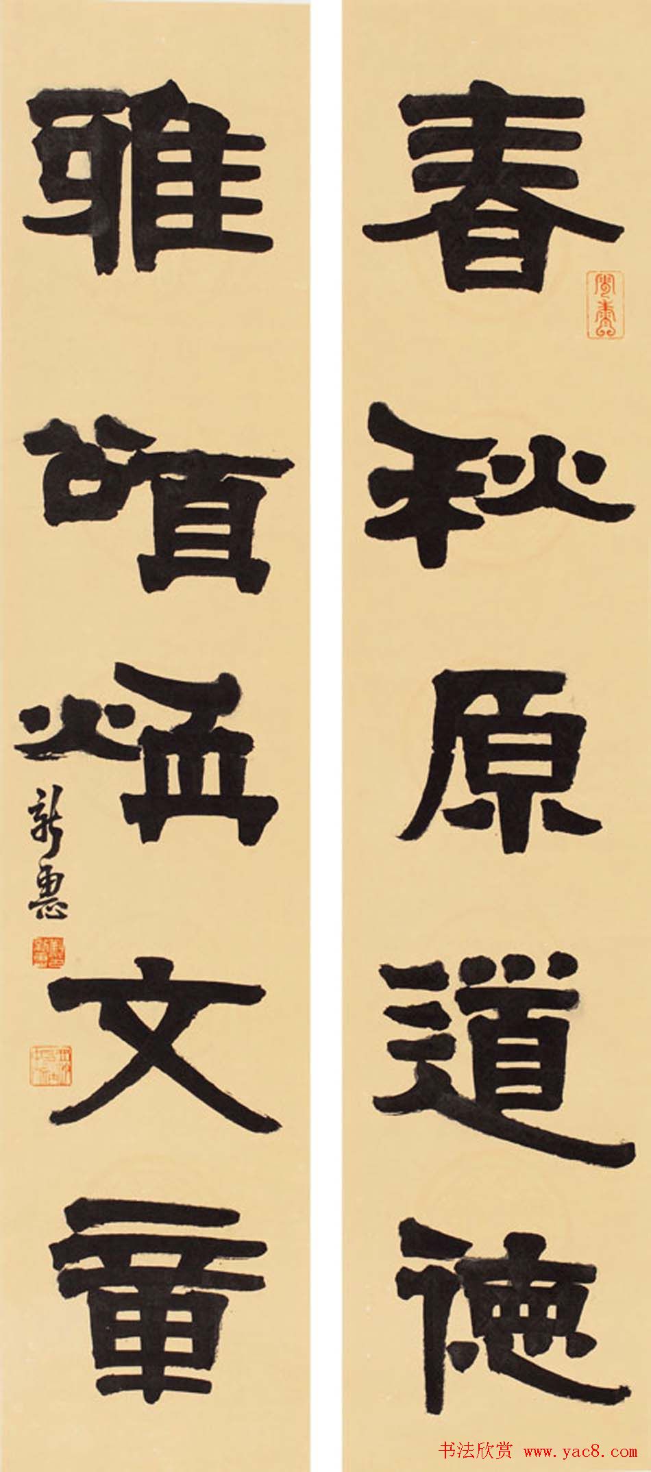 首席拍卖师刘新惠书法作品欣赏